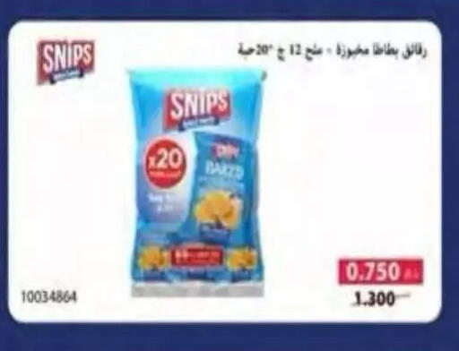 available at جمعية النسيم التعاونية in الكويت - محافظة الجهراء
