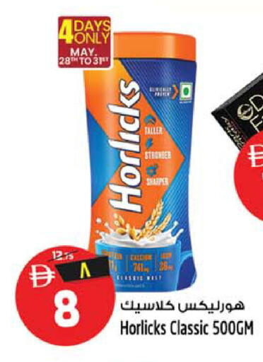 available at سفاري هايبر ماركت in الإمارات العربية المتحدة , الامارات - رَأْس ٱلْخَيْمَة