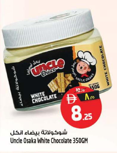 available at Safari Hypermarket in UAE - Sharjah / Ajman