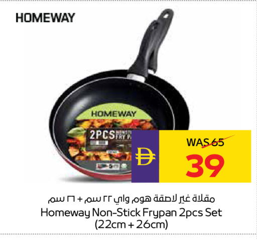 available at ADCOOP in UAE - Abu Dhabi