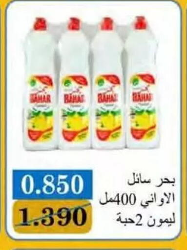 available at جمعية النسيم التعاونية in الكويت - محافظة الجهراء
