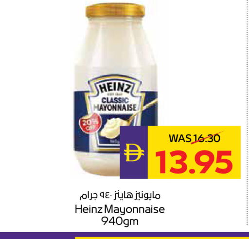 available at ADCOOP in UAE - Abu Dhabi
