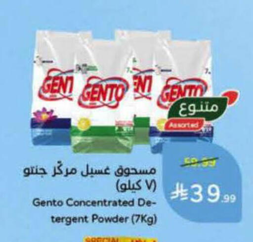 available at Hyper Panda in KSA, Saudi Arabia, Saudi - Al-Kharj