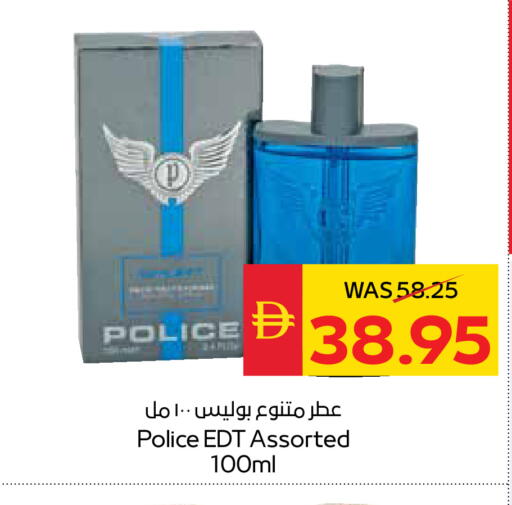 available at سبار هايبرماركت in الإمارات العربية المتحدة , الامارات - الشارقة / عجمان