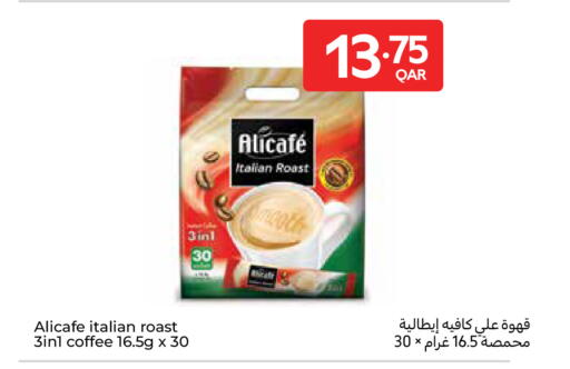 available at Carrefour in Qatar - Al Wakra