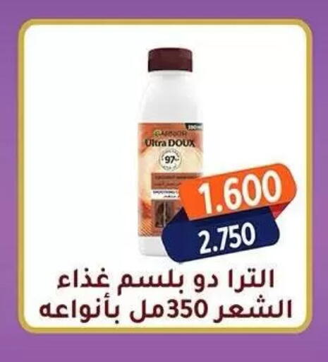available at جمعية فحيحيل التعاونية in الكويت - مدينة الكويت