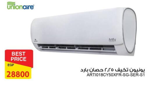 available at Fathalla Market  in Egypt - Cairo