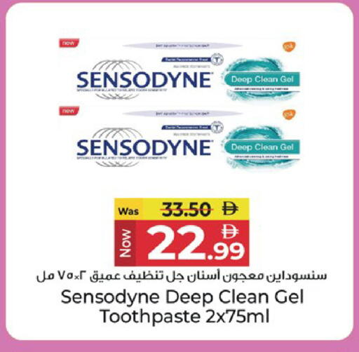 available at Kenz Hypermarket in UAE - Sharjah / Ajman