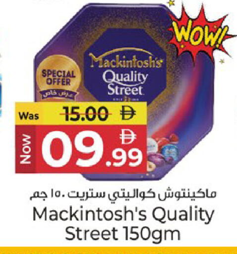 available at Kenz Hypermarket in UAE - Sharjah / Ajman