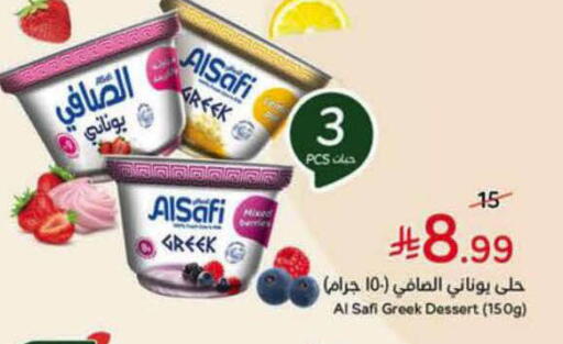available at Hyper Panda in KSA, Saudi Arabia, Saudi - Al-Kharj