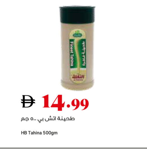 available at تروليز سوبرماركت in الإمارات العربية المتحدة , الامارات - الشارقة / عجمان