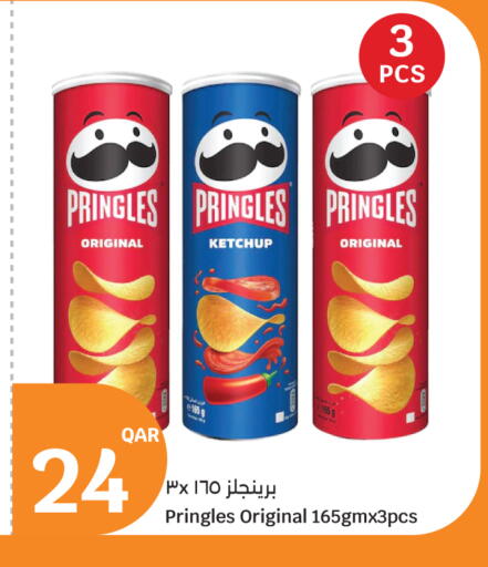 available at سيتي هايبرماركت in قطر - الوكرة