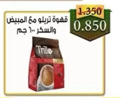 available at Al Masayel co-op  in Kuwait - Kuwait City