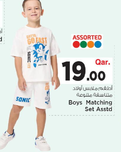 available at مارك & سيف in قطر - الوكرة