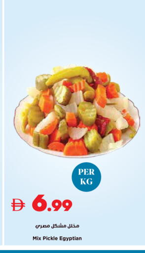 available at تروليز سوبرماركت in الإمارات العربية المتحدة , الامارات - الشارقة / عجمان