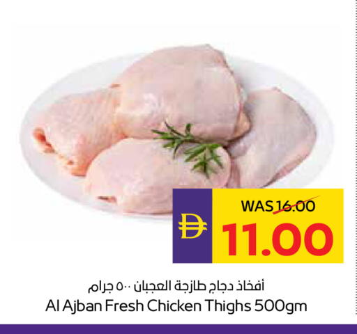 available at أدكووب in الإمارات العربية المتحدة , الامارات - رَأْس ٱلْخَيْمَة