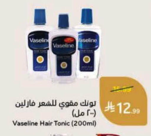 available at هايبر بنده in مملكة العربية السعودية, السعودية, سعودية - جدة