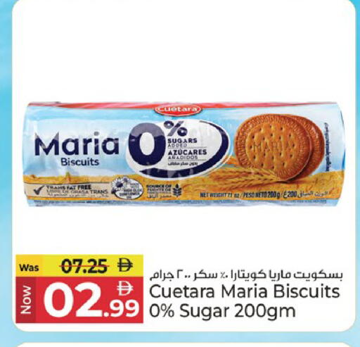 available at Kenz Hypermarket in UAE - Sharjah / Ajman