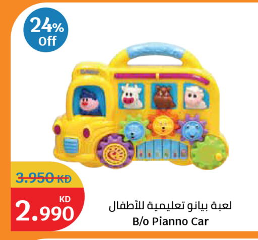 available at City Hypermarket in Kuwait - Kuwait City