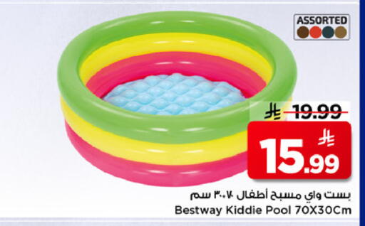 available at مارك & سيف in مملكة العربية السعودية, السعودية, سعودية - الخبر‎