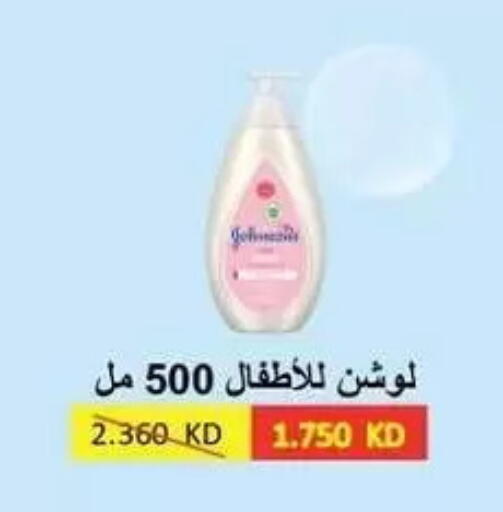 available at Al Masayel co-op  in Kuwait - Kuwait City