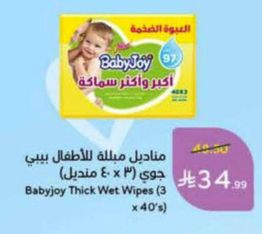 available at Hyper Panda in KSA, Saudi Arabia, Saudi - Al-Kharj