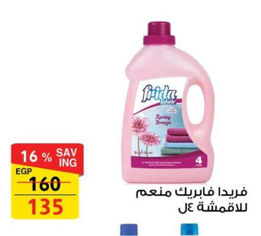 available at Fathalla Market  in Egypt - Cairo