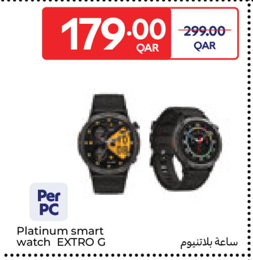 available at Carrefour in Qatar - Al Wakra