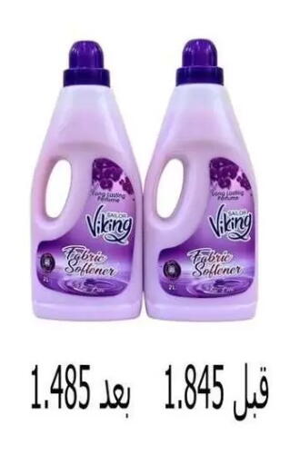 available at Al Masayel co-op  in Kuwait - Kuwait City