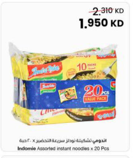 available at The Sultan Center in Kuwait - Kuwait City