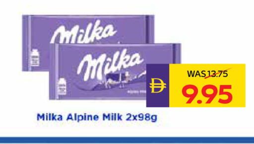 available at ADCOOP in UAE - Ras al Khaimah