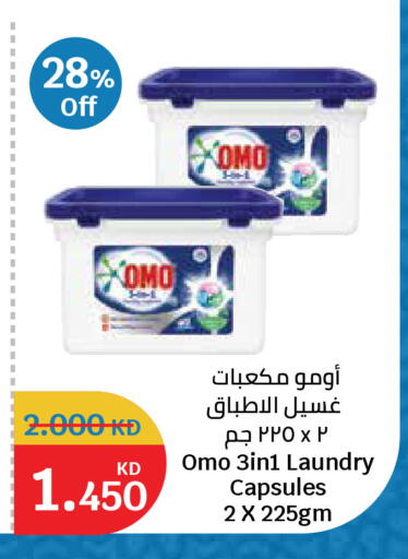 available at City Hypermarket in Kuwait - Kuwait City