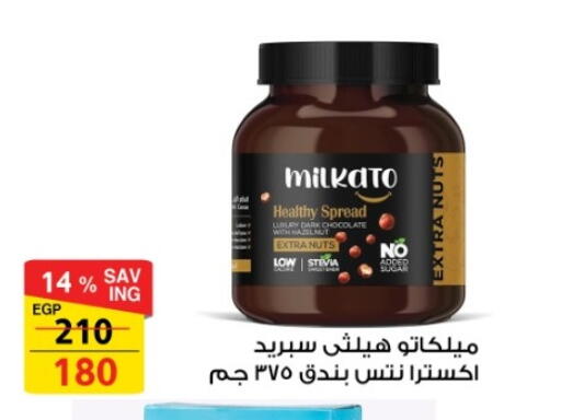 available at Fathalla Market  in Egypt - Cairo
