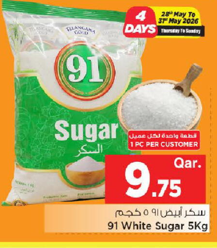 available at Mark & Save  in Qatar - Al-Shahaniya