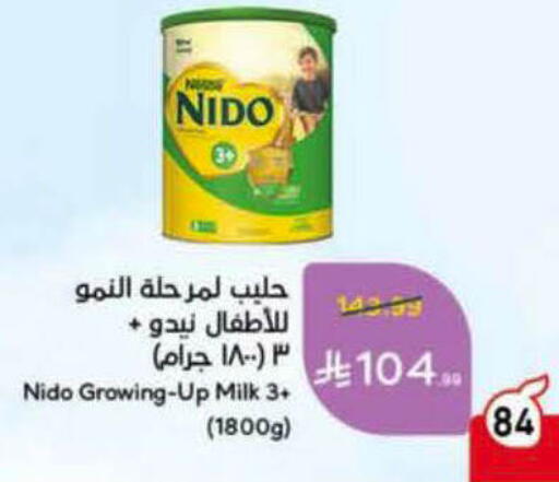 available at Hyper Panda in KSA, Saudi Arabia, Saudi - Al-Kharj