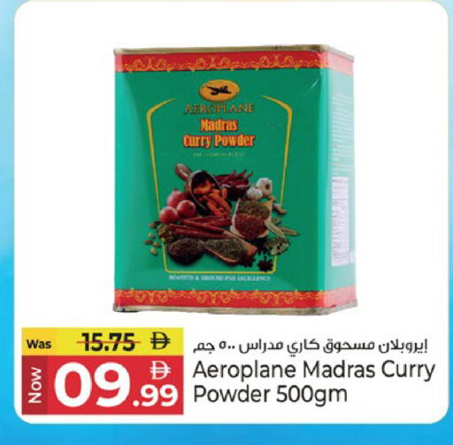 available at Kenz Hypermarket in UAE - Sharjah / Ajman