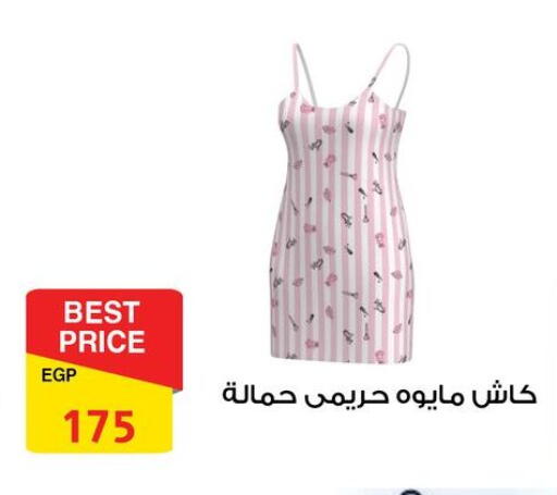 available at Fathalla Market  in Egypt - Cairo