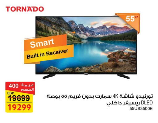 available at Fathalla Market  in Egypt - Cairo