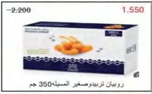 available at جمعية النسيم التعاونية in الكويت - محافظة الجهراء