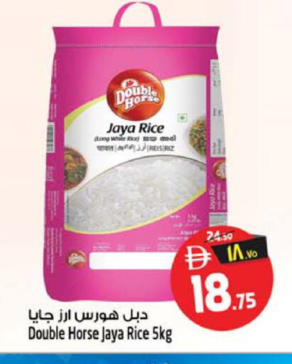 available at سفاري هايبر ماركت in الإمارات العربية المتحدة , الامارات - رَأْس ٱلْخَيْمَة