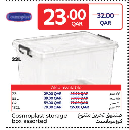 available at كارفور in قطر - الخور