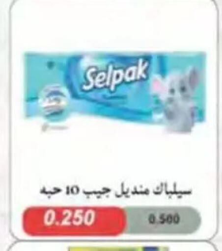 available at جمعية النسيم التعاونية in الكويت - محافظة الجهراء