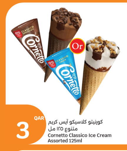 available at City Hypermarket in Qatar - Umm Salal