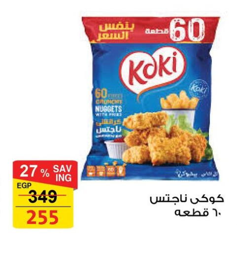 available at Fathalla Market  in Egypt - Cairo