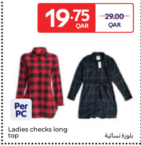 available at Carrefour in Qatar - Al Wakra