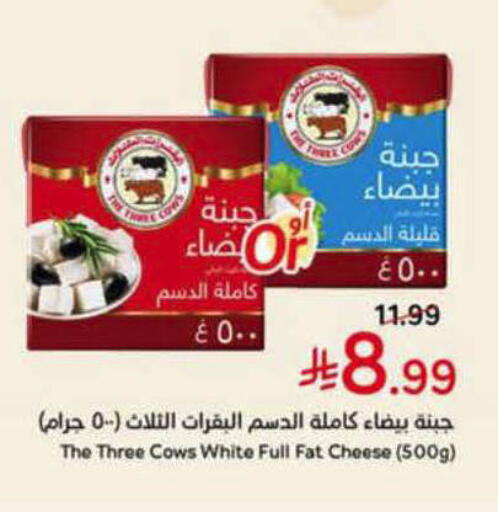 available at هايبر بنده in مملكة العربية السعودية, السعودية, سعودية - سيهات