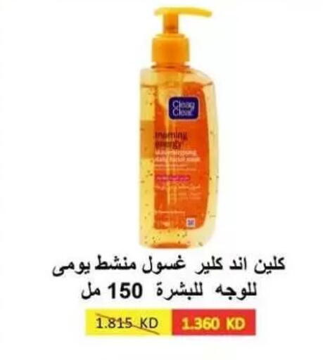 available at Al Masayel co-op  in Kuwait - Kuwait City