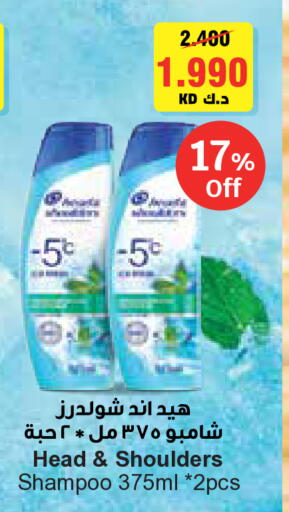 available at City Hypermarket in Kuwait - Kuwait City