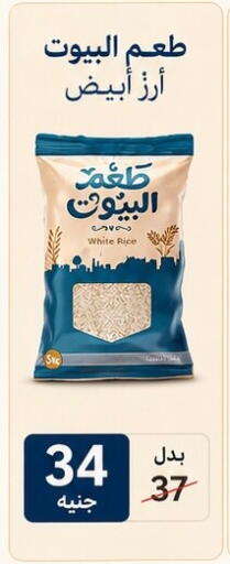 available at Osman Market in Egypt - Cairo