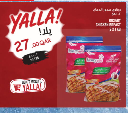 available at Monoprix in Qatar - Al Wakra